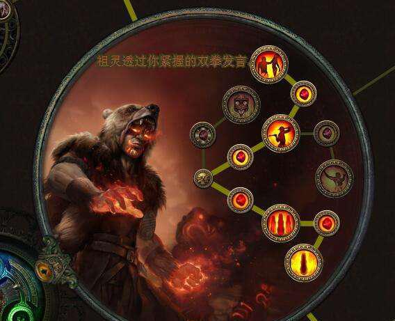 流放之路新手玩什么职业最稳