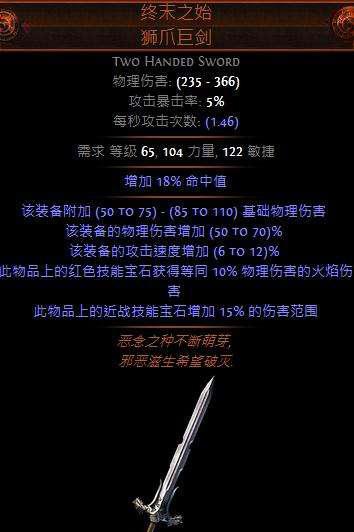 流放之路新手玩什么职业最稳