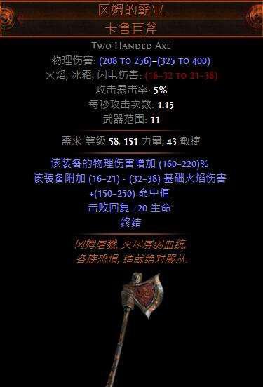 流放之路新手玩什么职业最稳