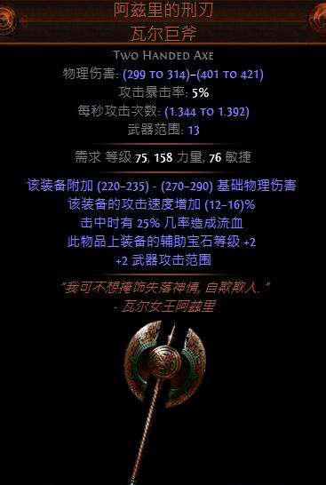 流放之路新手玩什么职业最稳