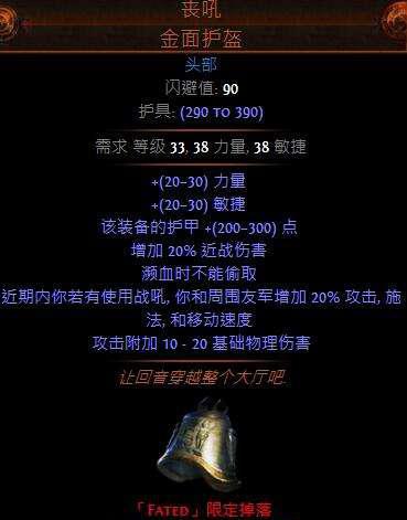 流放之路新手玩什么职业最稳