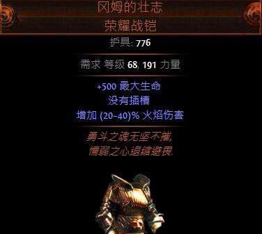 流放之路新手玩什么职业最稳