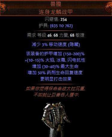 流放之路新手玩什么职业最稳