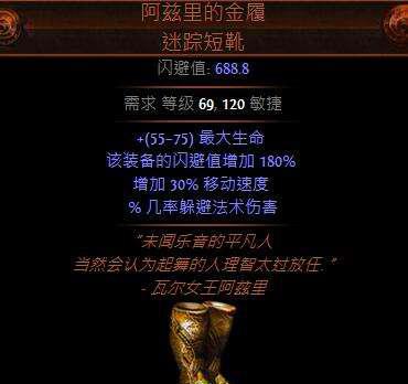 流放之路新手玩什么职业最稳