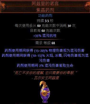 流放之路新手玩什么职业最稳