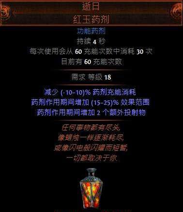 流放之路新手玩什么职业最稳