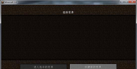 手游我的世界存档在哪个文件夹