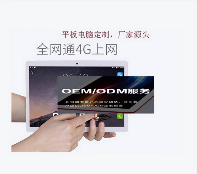ipad如何使用电脑模式