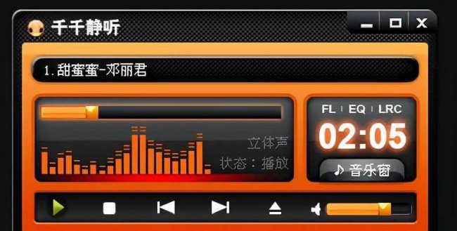 超级解霸播放器怎么样