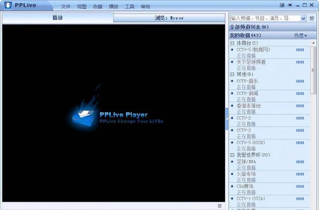 超级解霸播放器怎么样