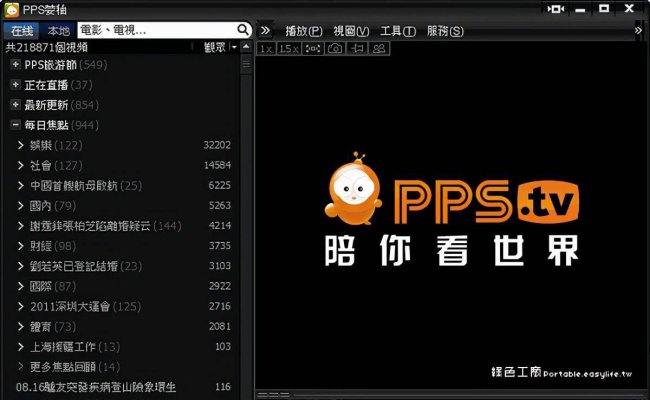 超级解霸播放器怎么样