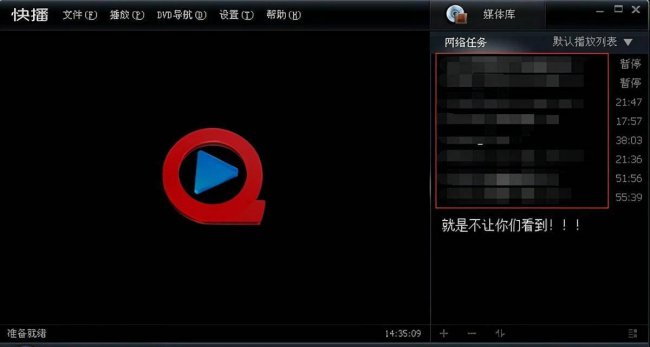 超级解霸播放器怎么样