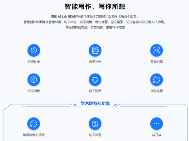 小说辅助工具有哪些