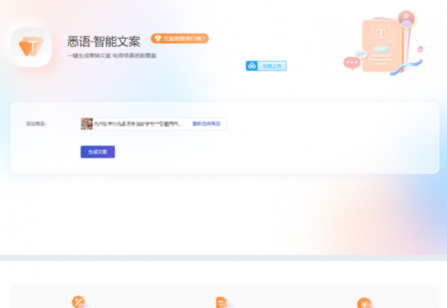 小说辅助工具有哪些