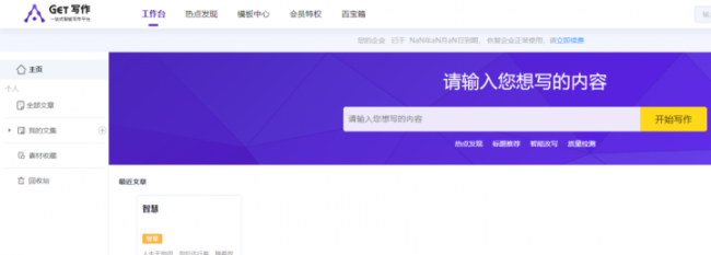 小说辅助工具有哪些