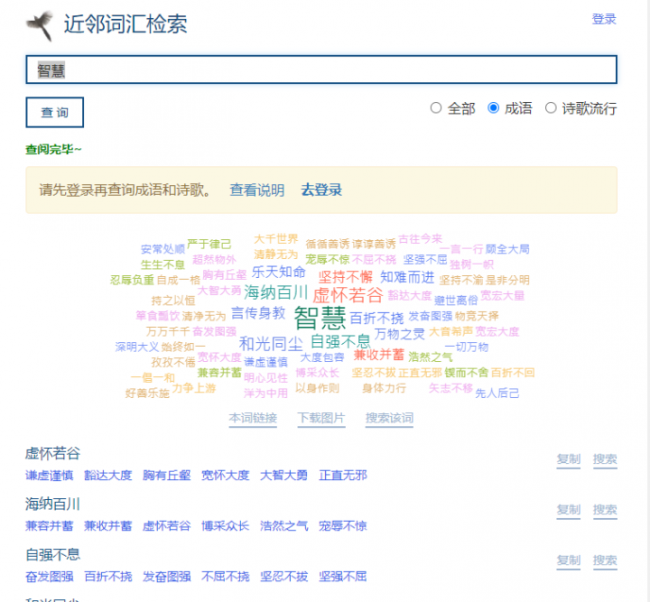 小说辅助工具有哪些