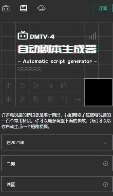 小说辅助工具有哪些