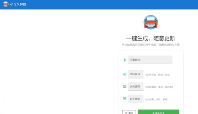 小说辅助工具有哪些