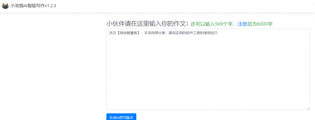 小说辅助工具有哪些