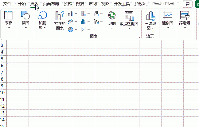 excel去掉中间大的页码水印怎么弄