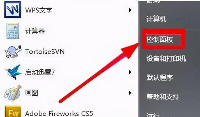 电脑输入法不显示选字框
