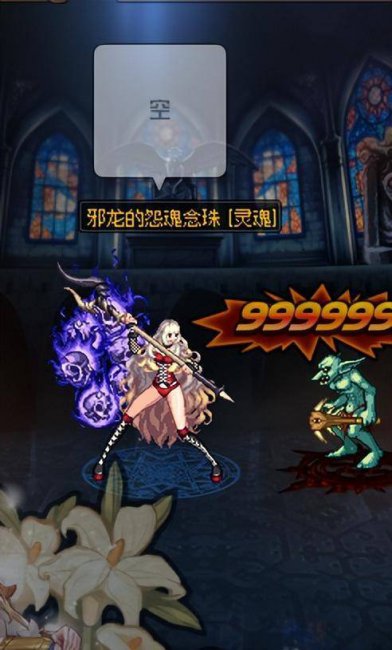 DNF圣职者武器幻化排行