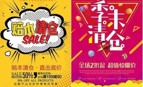 促销的具体方式包括哪几种