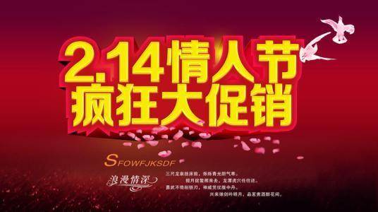 促销的具体方式包括哪几种