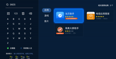 测屏幕软件哪个好 分享好用的电脑屏幕测量工具