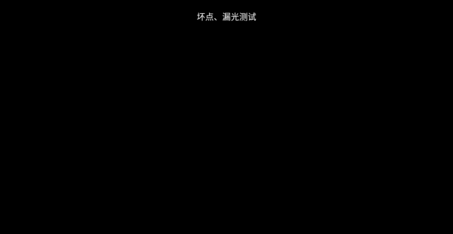 测屏幕软件哪个好