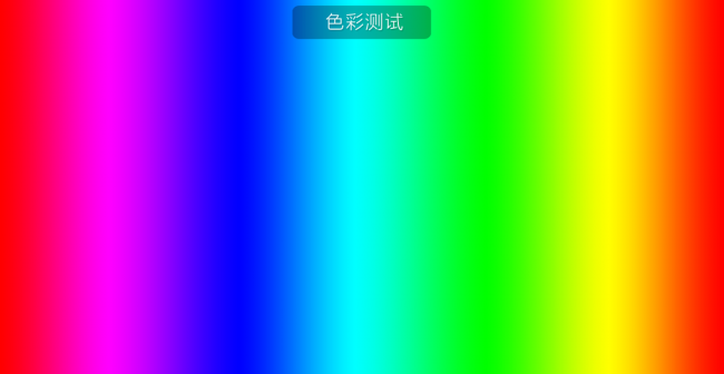 测屏幕软件哪个好