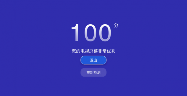 测屏幕软件哪个好