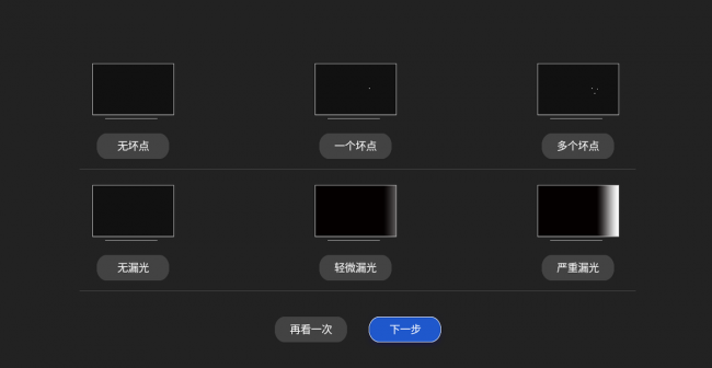 测屏幕软件哪个好