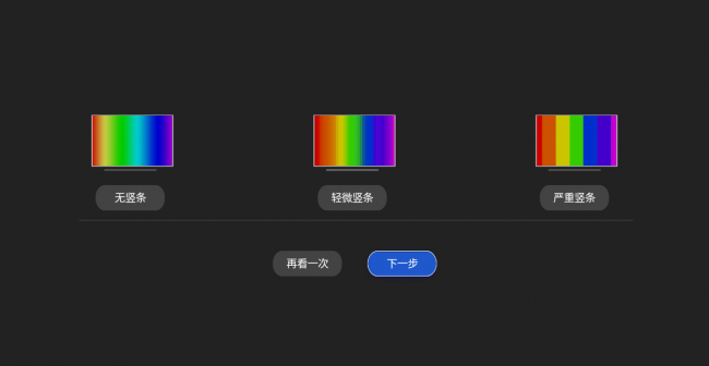 测屏幕软件哪个好