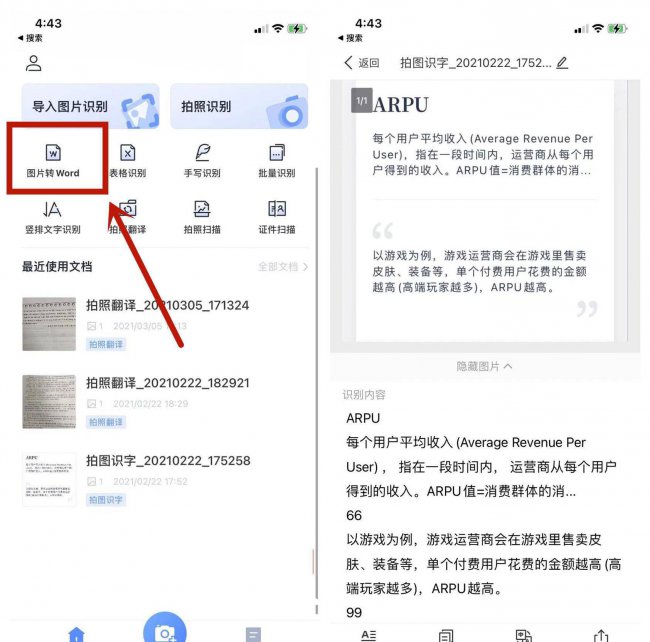 小米手机怎么截长屏快捷方法