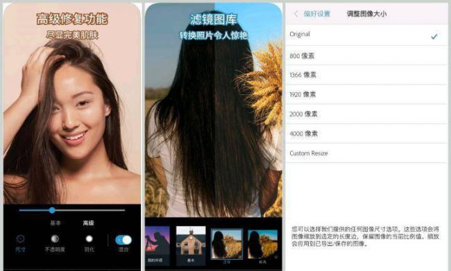 ps如何提高图片分辨率清晰度