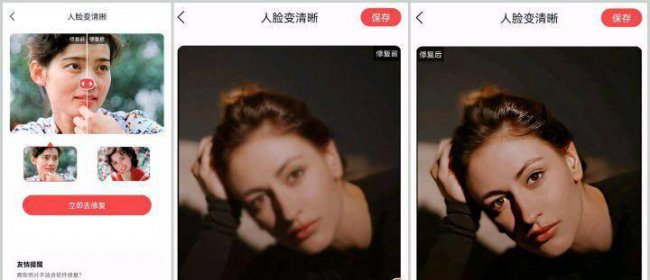 ps如何提高图片分辨率清晰度