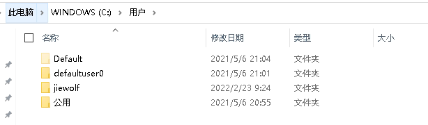 qq远程桌面连接不上解决方法