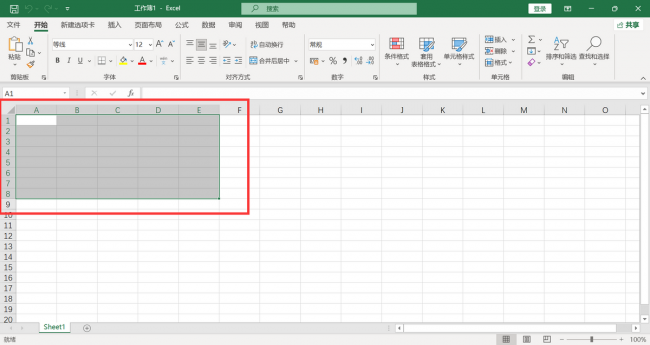 工作表格制作excel教程公式