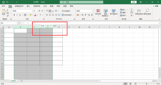 工作表格制作excel教程公式
