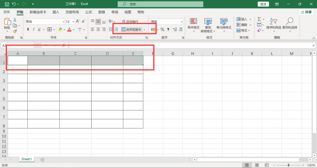 工作表格制作excel教程公式