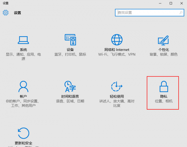 笔记本电脑摄像头设置在哪里打开