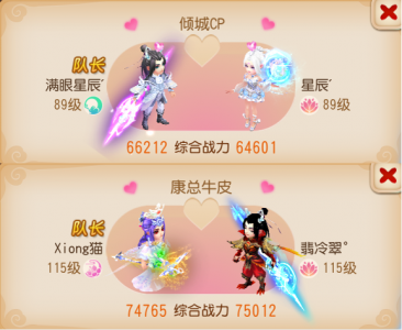 梦幻西游手游门派介绍 好玩的回合制手游推荐