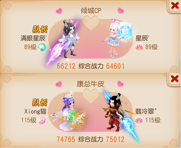 梦幻西游手游门派介绍