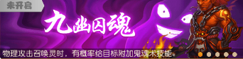 梦幻西游手游门派介绍