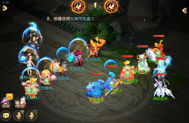 梦幻西游手游门派介绍