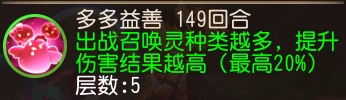 梦幻西游手游门派介绍