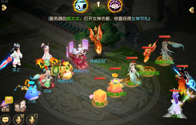 梦幻西游手游门派介绍