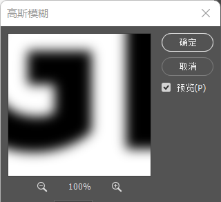 ps发光效果怎么做
