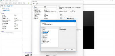 vmware虚拟机使用教程安装 最好用电脑虚拟机推荐